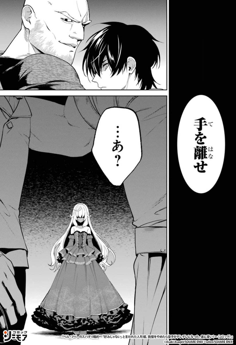 コミックシーモアPR tweet media