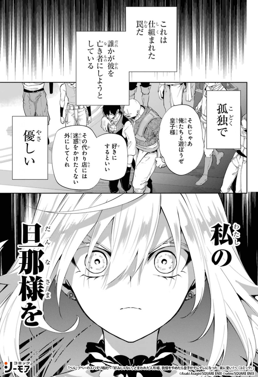 コミックシーモアPR tweet media