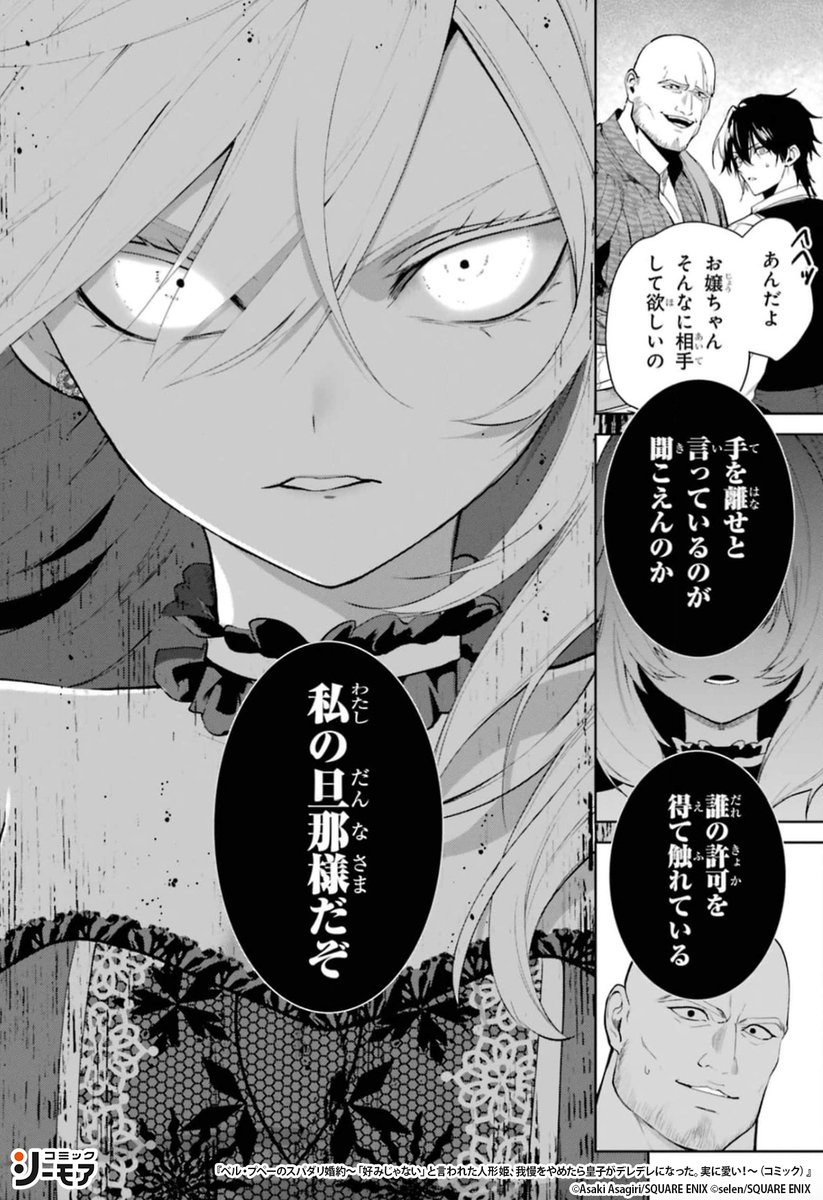 コミックシーモアPR tweet media