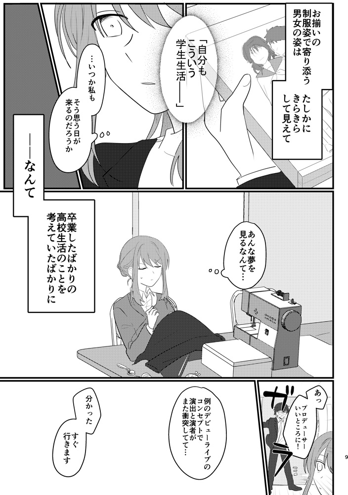 (2/3) 