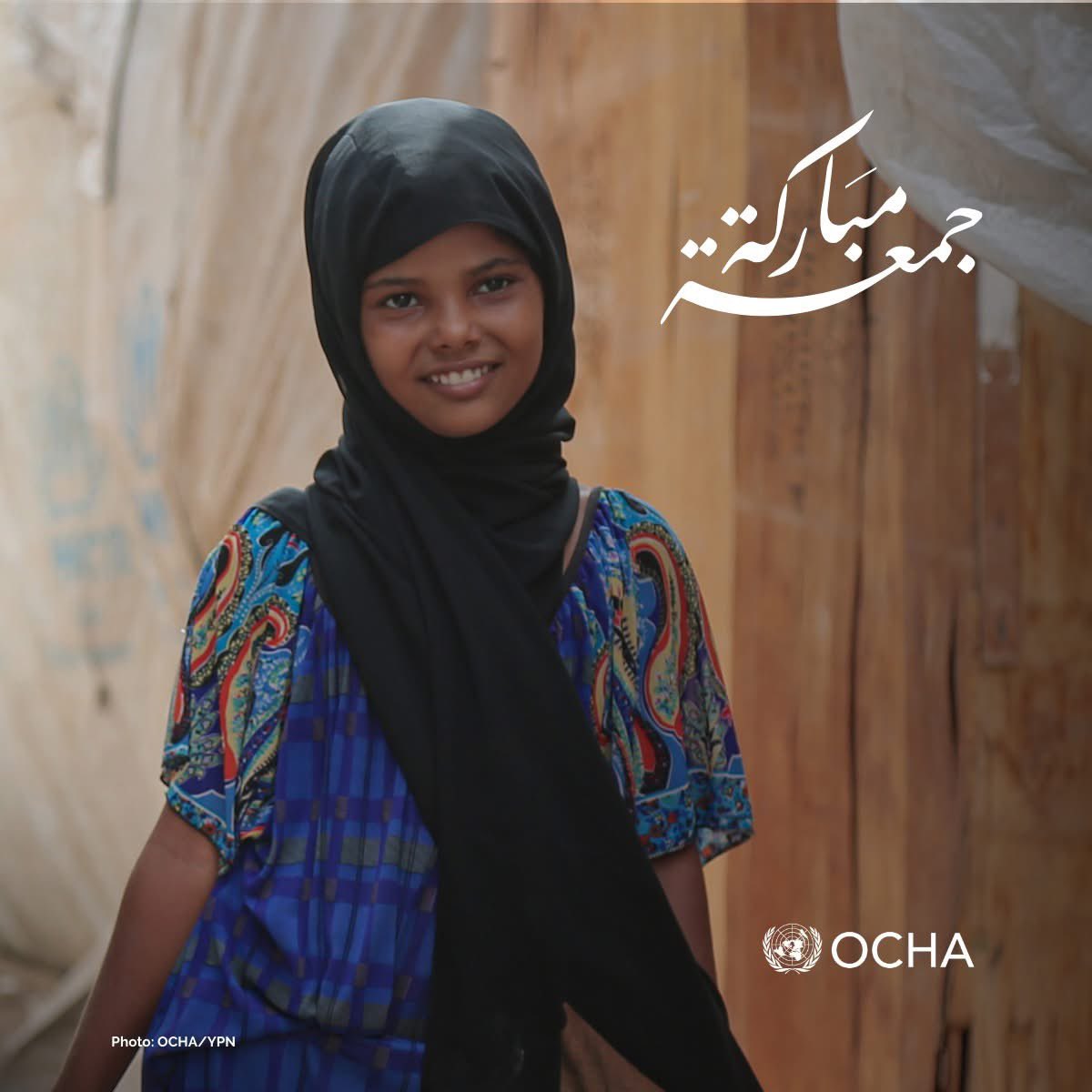 YPNMEDIA's tweet photo. #جمعة_مباركة
#Jumma_Mubarakah

Find more about YPN media coverage in Yemen:👇
https://t.co/lKyAsnour2 

#YPN
#YPNMEDIA https://t.co/OWdAX3IpiK