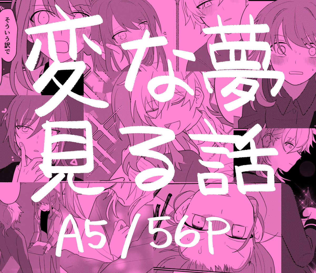 (3/3)
会場頒布600円!
よろしくお願いします! 