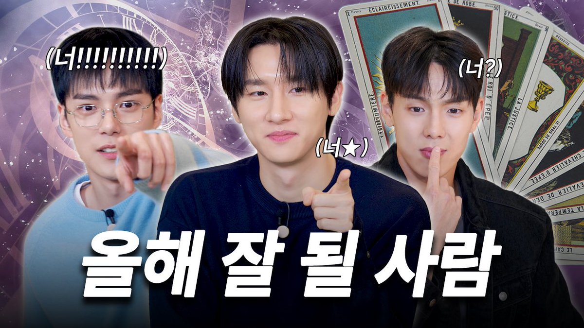 OfficialMONSTAX's tweet photo. 🎥
#몬스타엑스 <몬 먹어도 고:삼형제>
EP.4 대박 특집 (Daebak Special Episode) 

#MONSTAX #MONSTA_X
#몬먹어도고 #MONMUSTGOON
#몬먹고 #MONMUKGO #몬먹고삼형제

▶ https://t.co/xwP6jjOMM4 https://t.co/TR17LR6kMi