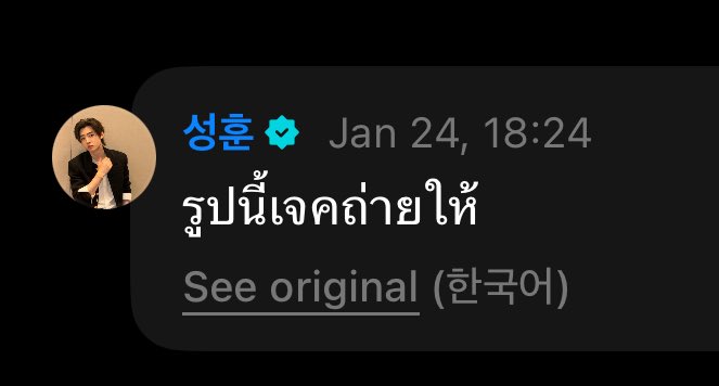 🦮 ซองฮุนถ่ายรูปให้
🐩 รูปนี้เจคถ่ายให้

กุยังต้องมัวเดาอะไรในความสัมพันธ์พิรุธๆนี่อีกหรอ ชัดขนาดนี้แล้วอะ แมง ให้มันโสดแต่กุนี่แหละ😭😭😭😭😭😭😭😭😭😭😭😭😭😭😭😭😭😭😭😭😭😭😭😭😭😭😭😭😭😭😭😭😭😭😭