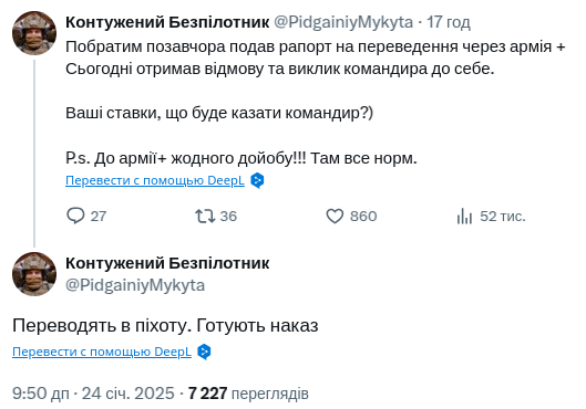 "Хлопці, повертайтеся з європи, ми вам бронь дамо!"
"Зробимо супер умови для добровільно мобілізувавшихся 18-25 річних!"

"Чому ви не довіряєте державі?
Ти шо, самий умний?"