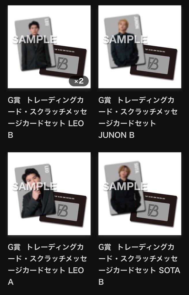 aaa_n_0930's tweet photo. BE:FIRSTオンラインくじ

譲）画像のもの
求）SHUNTOラバーコインケース

定価（550円）でどなたか買い取って頂けないでしょうか？

SHUNTOコインケースを譲ってくれる方、まとめ買いの方優先させて頂きます🙇🏻‍♀️

📮郵送のみになります
#BEFIRST交換 #BEFIRST買取 https://t.co/E3VmKPZhIE