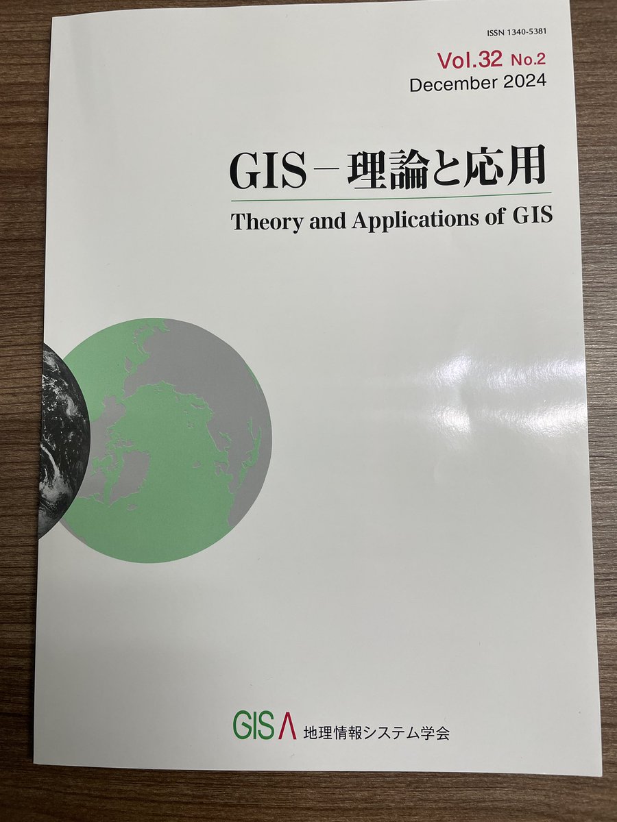 Toshikazu SETO tweet media