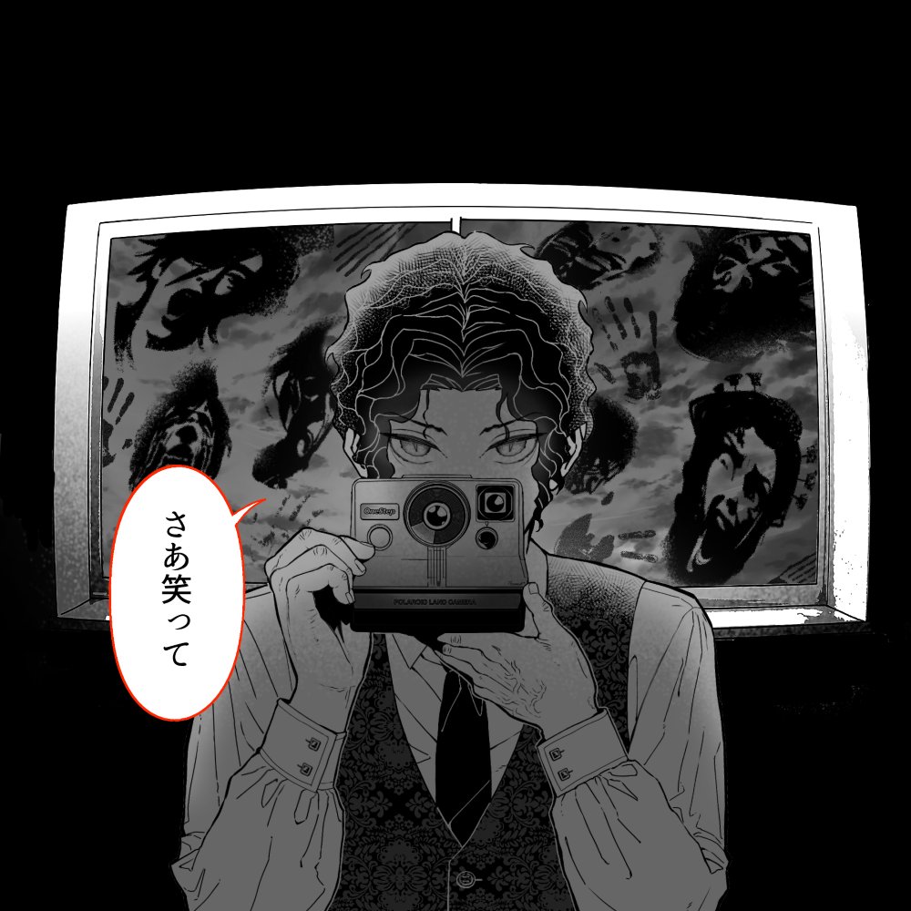 ✌😨3/3 