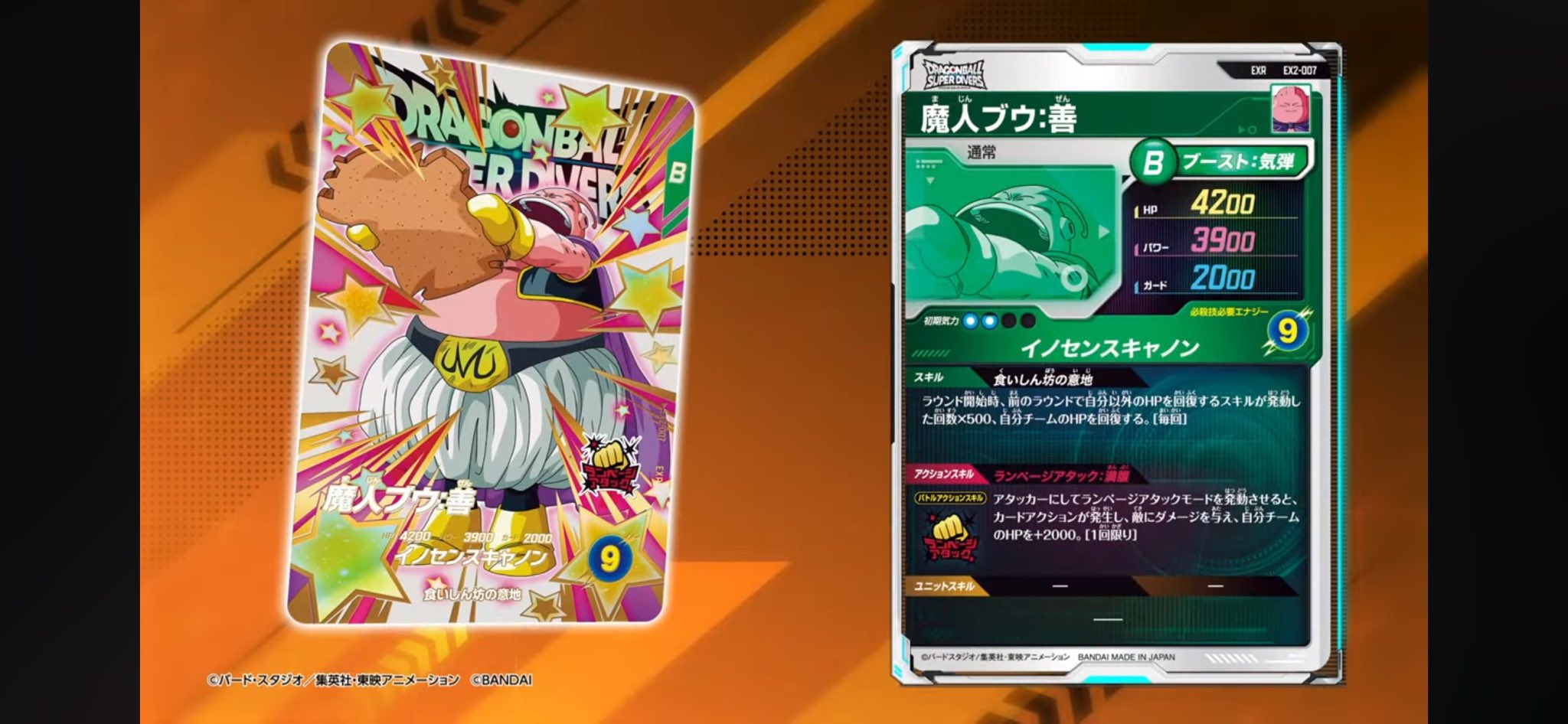 ぽんうる on X: 