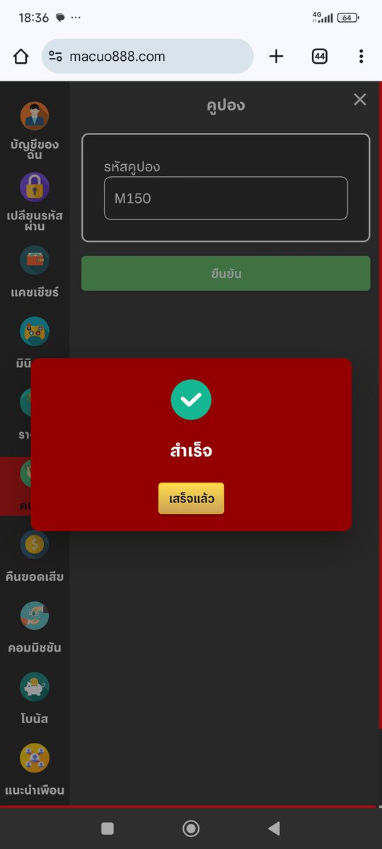 พาสซิโอเน่ 👑 เครดิตฟรี Slot™ tweet media