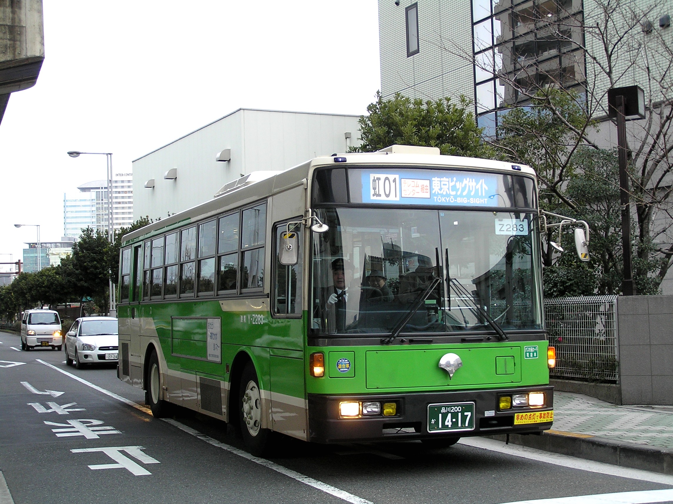 5100円 自動車工学 整備日誌アラカルト No.6 2001年9月発行 臨時