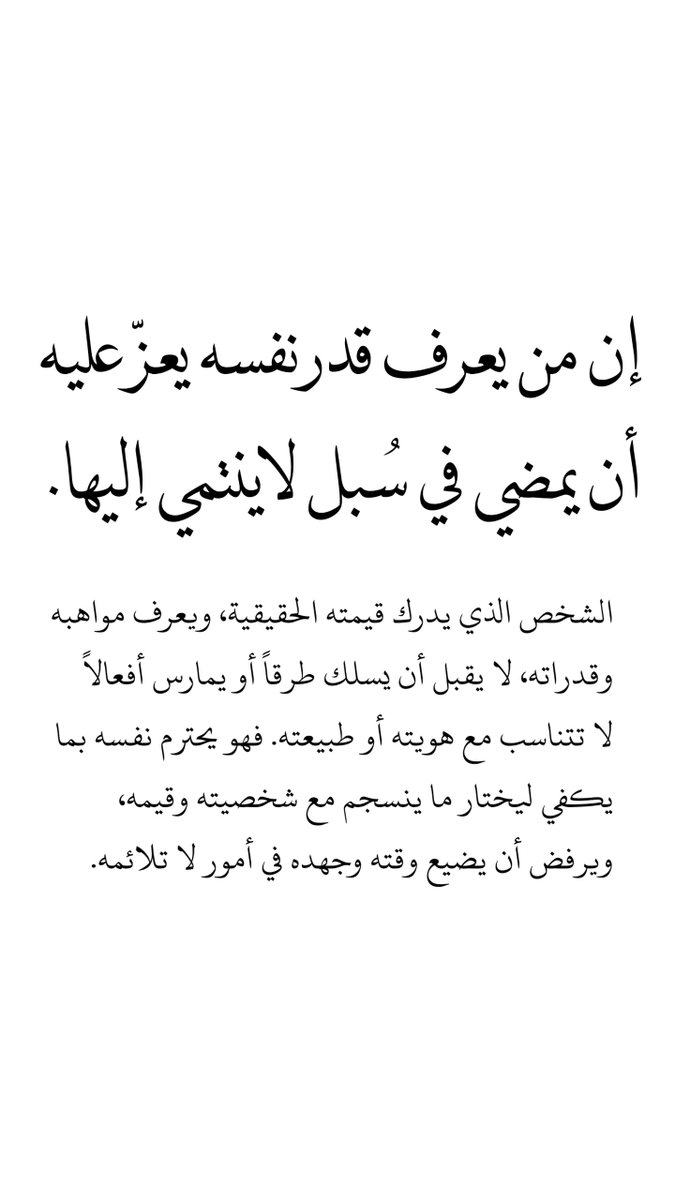 تمبلريات (Quotes - إقتباسات) (@tumb1ryat) on Twitter photo 