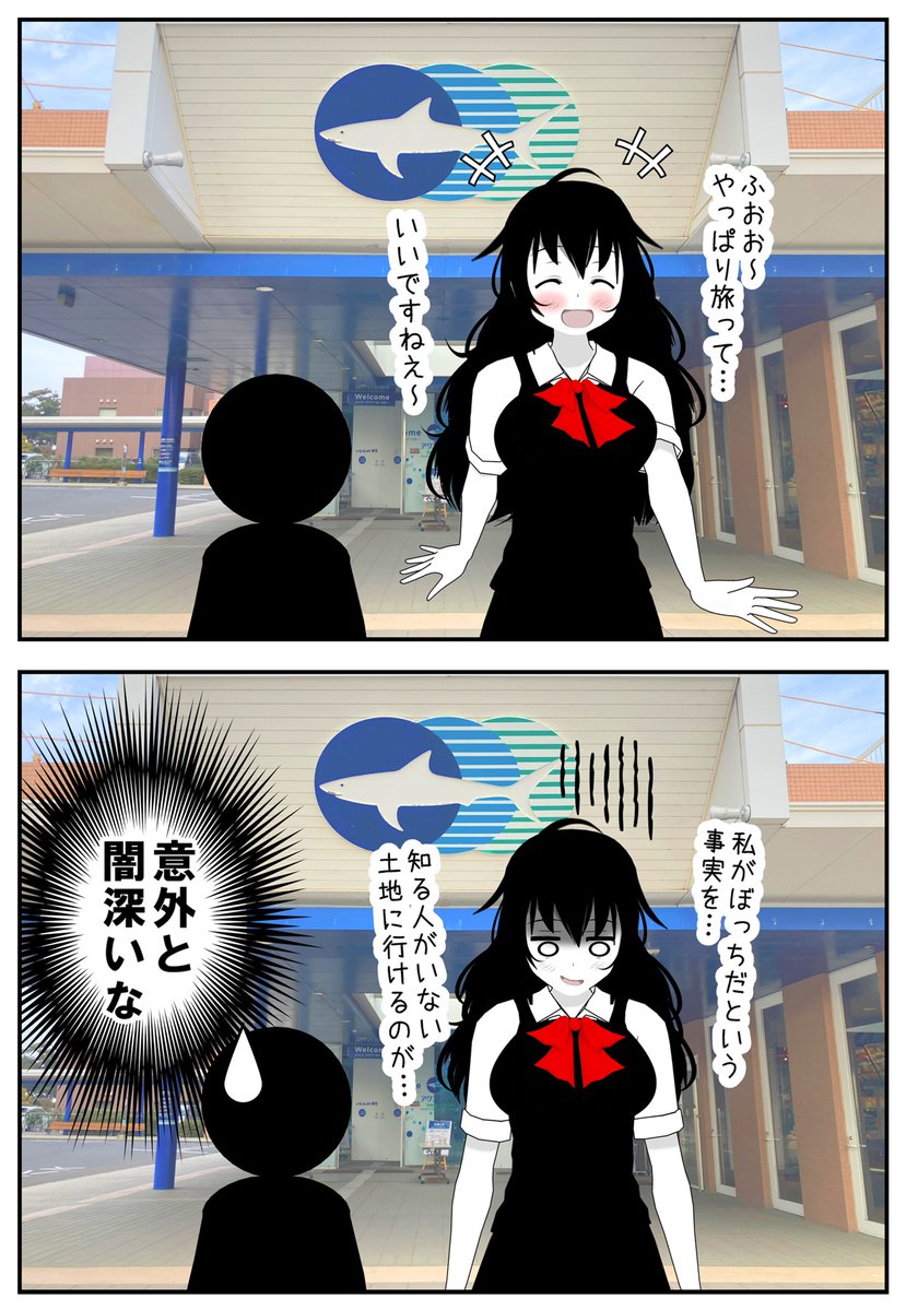 昨日の おソノさんです。 
