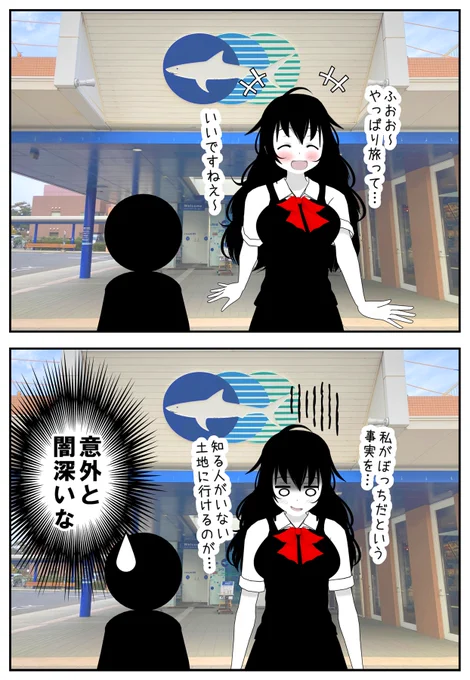 昨日の おソノさんです。 