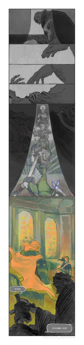 黑色的床帘

Link×Ganondorf