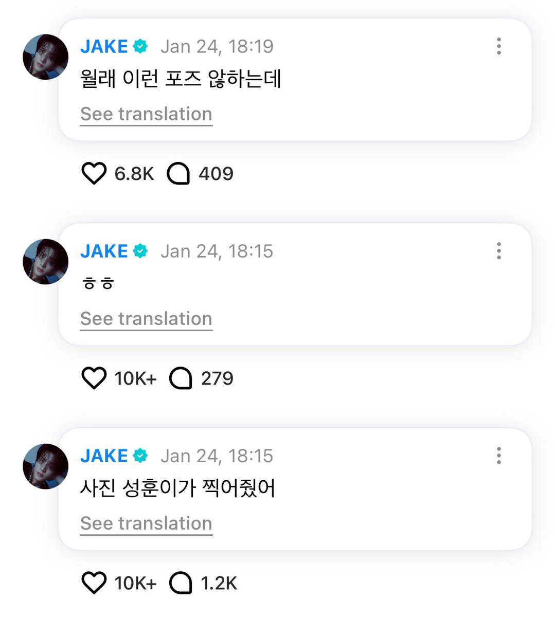 ENHYPEN WEVERSE tweet media