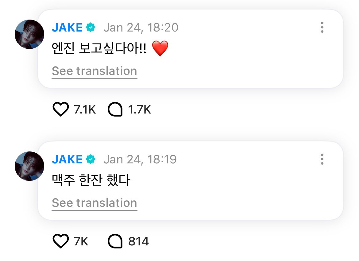 [ #제이크’s Reply ] 250124

🐺: Sunghoon took this photo
🐺: Hehe
🐺: I don't originally do this kind of pose
🐺: But I had a glass of beer
🐺: I miss ENGENEss!! ❤️

<a href="/ENHYPEN_members/">ENHYPEN</a> <a href="/ENHYPEN/">ENHYPEN OFFICIAL</a> #ENHYPEN #엔하이픈 #JAKE