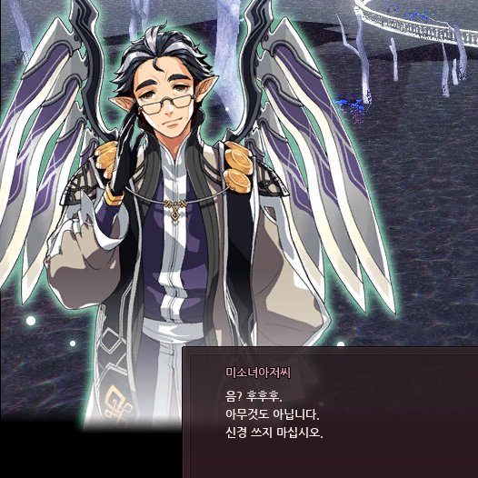 당신 대사가 왜이래
낯설어