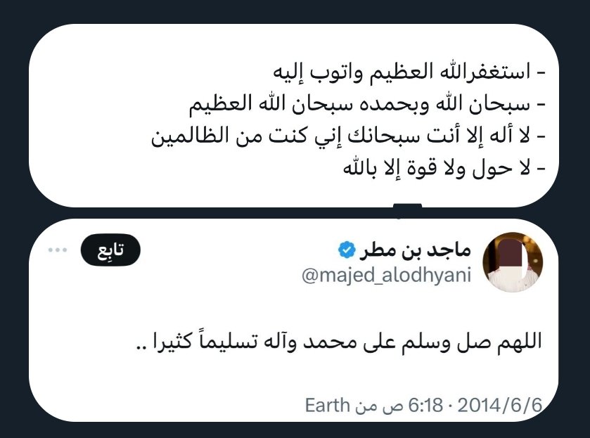 عبدالعزيز التميمي tweet media
