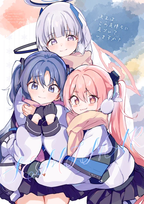 🎉🍈委託情報まとめ🍈🎉
・C105新刊【ポストカード付】
https://t.co/FAjpPf69gj
・C105新刊【おまけ本付】
https://t.co/zPsDoaOLgo
・C105新刊セット
https://t.co/PrTJYnEEnb
・サンアカ5既刊
https://t.co/dX5U3dD3qi 