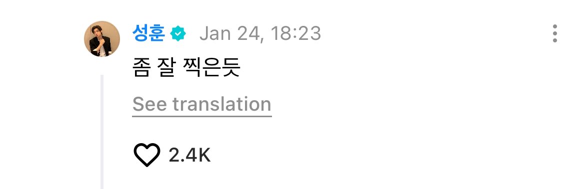 [ #성훈’s Reply ] 250124

#SUNGHOON: I think I took them well

<a href="/ENHYPEN_members/">ENHYPEN</a> <a href="/ENHYPEN/">ENHYPEN OFFICIAL</a> #ENHYPEN #엔하이픈