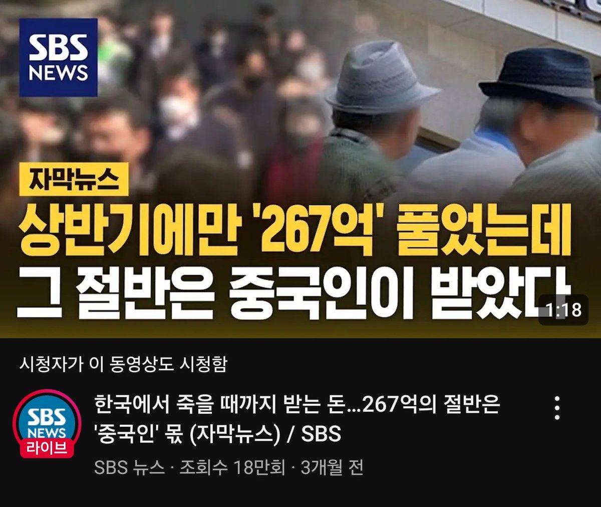 노령 연금까지..