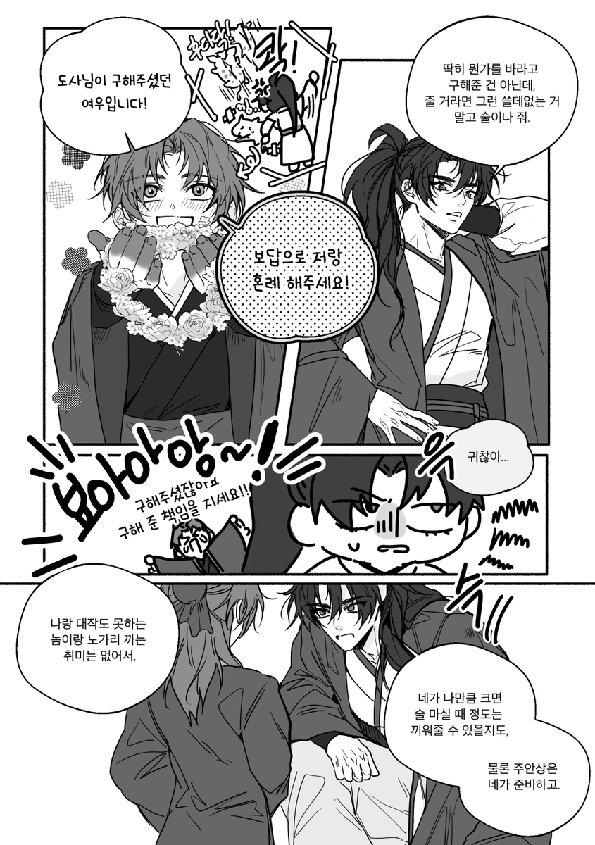 당보청명 
🦊🔞 https://t.co/chiZ72zgTq 