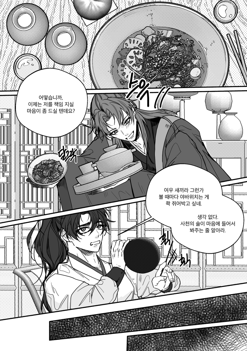 당보청명 
🦊🔞 https://t.co/chiZ72zgTq 