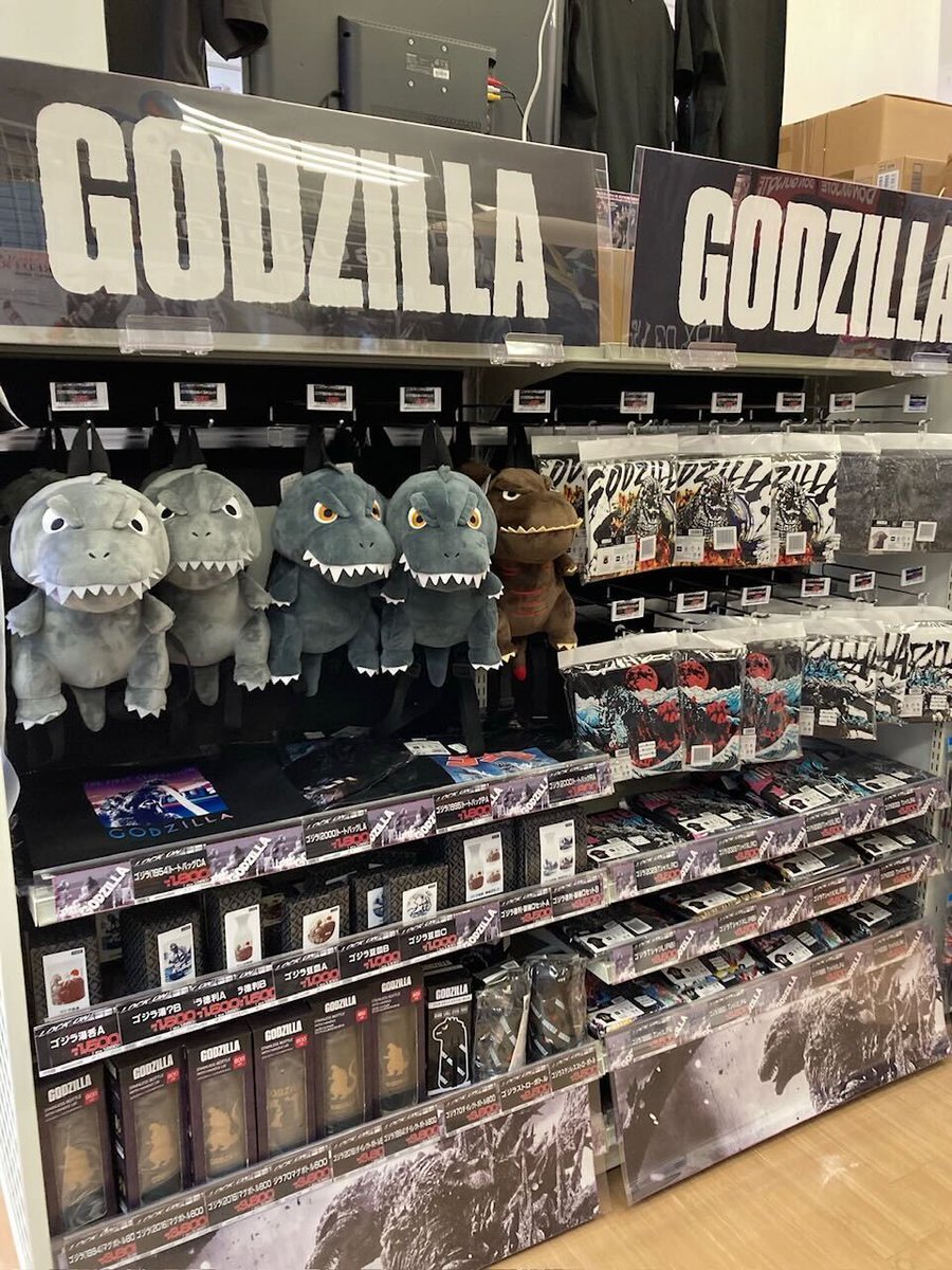 お知らせ】 遂に福井県にも東宝ゴジラグッズが上陸！ 「MEGAドン