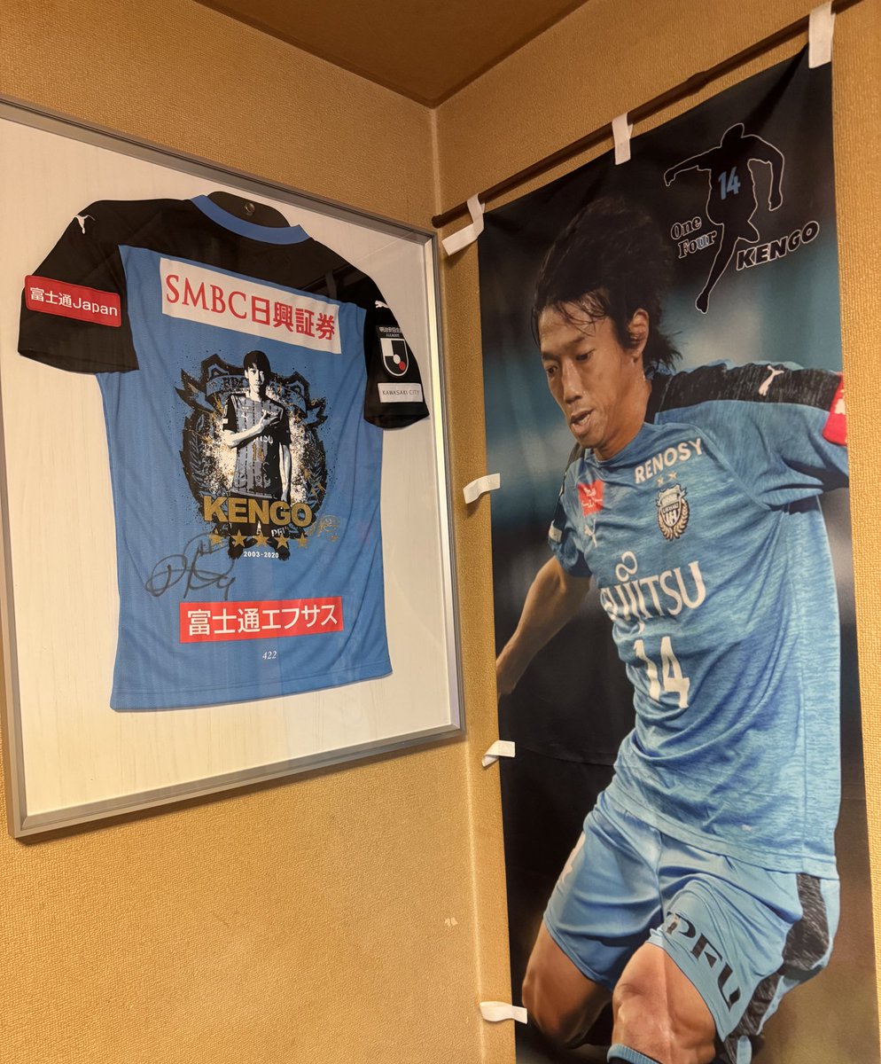 Kazu_19670823's tweet photo. 娘の彼氏さんが日曜日にご挨拶に来たいとのことでリビングに飾ってみました。
ちなみにマリサポです。
即決OKじゃつまらないので、フロンターレ後援会への入会と来年のシーチケ購入、今年の日産でのフロ戦でアウェイ席、等々力の時はホーム席に座るのを条件にしてみるか😂 https://t.co/rDu4JaIS7r