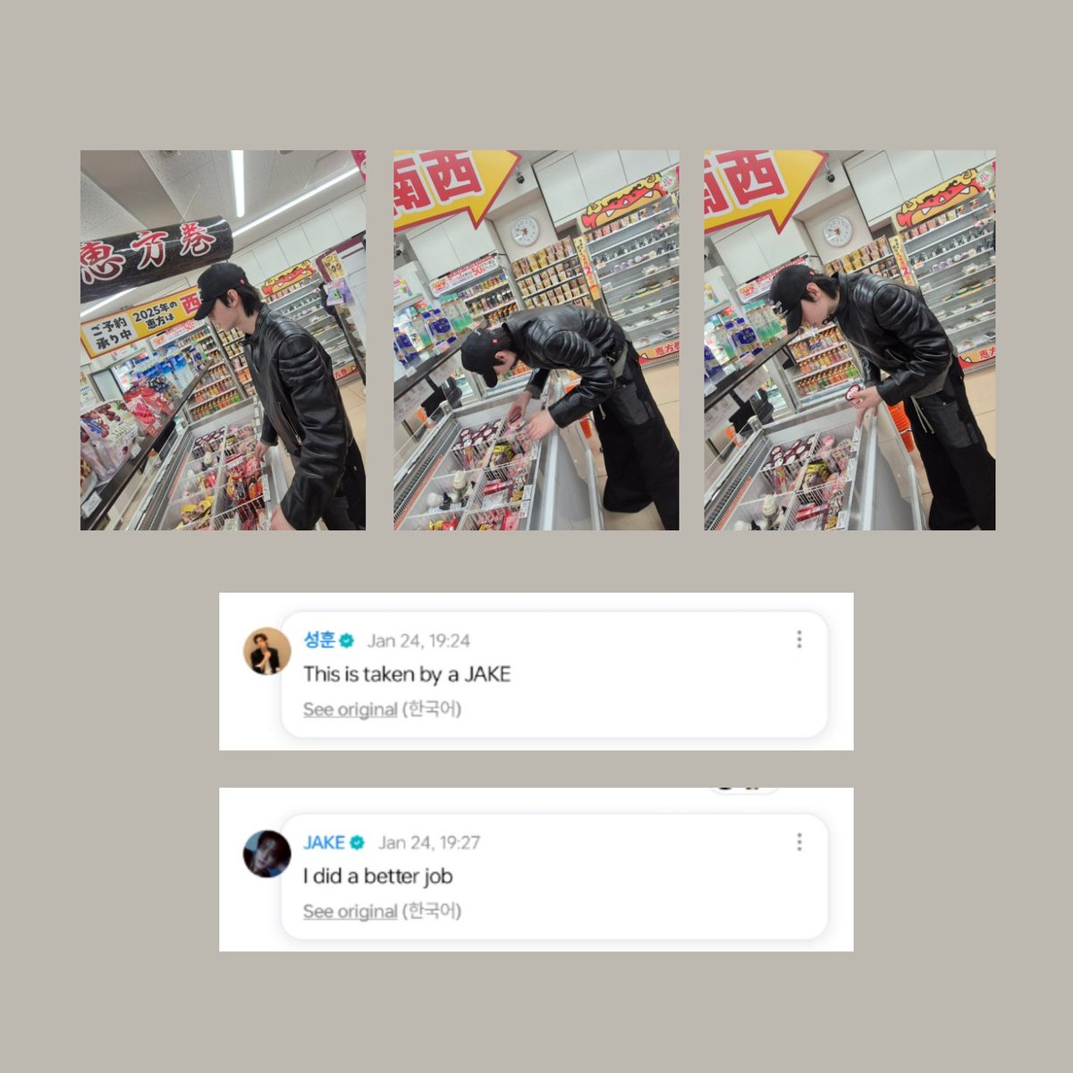amesoeur tweet media