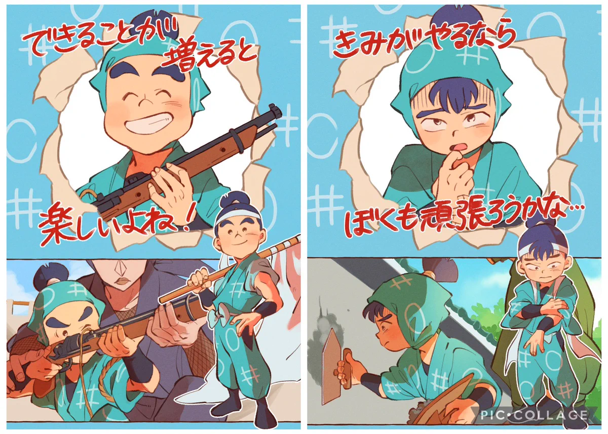 花丸 on X: 