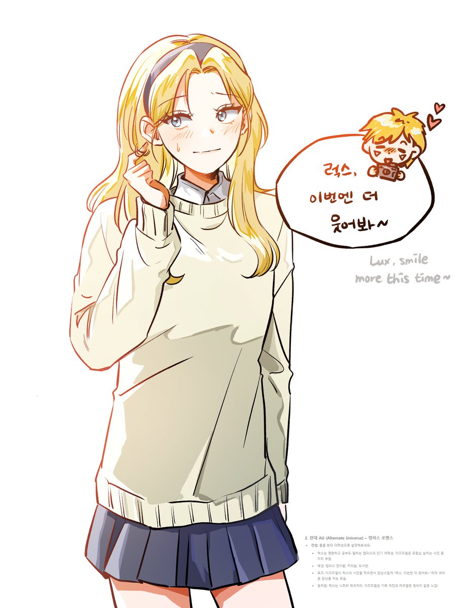 EZxLUX's tweet photo. 챗지피티 추천으로 그린 이즈럭스 대학생 현대 AU
#ezlux https://t.co/Z2KcWDaAzR