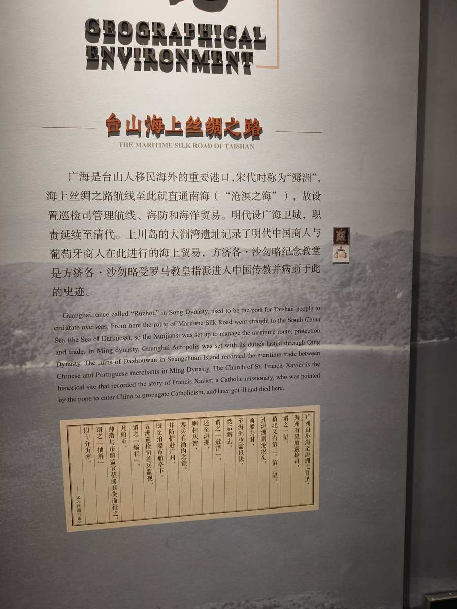 Blade0Runner's tweet photo. 今天在台山华侨文化博物馆
Taishan Overseas-Chinese Culture Museum https://t.co/difcXevBG2