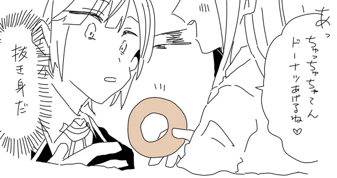 よかったね…よかった……😄😄 