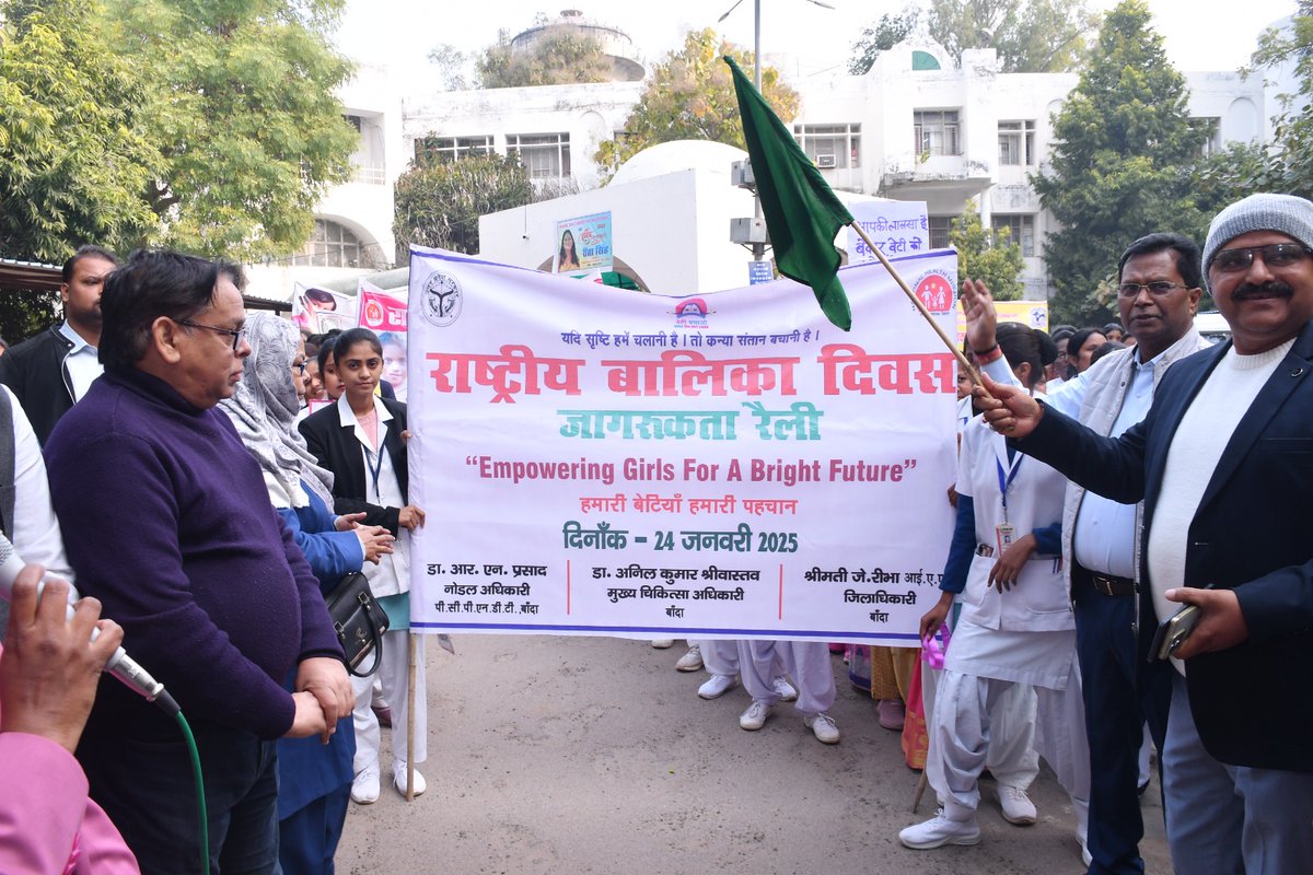 DhsBanda's tweet photo. राष्ट्रीय बालिका दिवस के अवसर पर जनपद स्तरीय रैली का शुभारम्भ डा० अनिल कुमार श्रीवास्तव, मुख्य चिकित्साधिकारी तथा मुख्य विकास अधिकारी,बांदा द्वारा हरी झण्डी दिखाकर तथा फीता काटकर किया गया।तदोपरान्त जनपद स्तरीय वाद-वाद प्रतियोगिता का आयोजन कलेक्ट्रेट सभागार में किया गया https://t.co/wgmMfTNd0Z