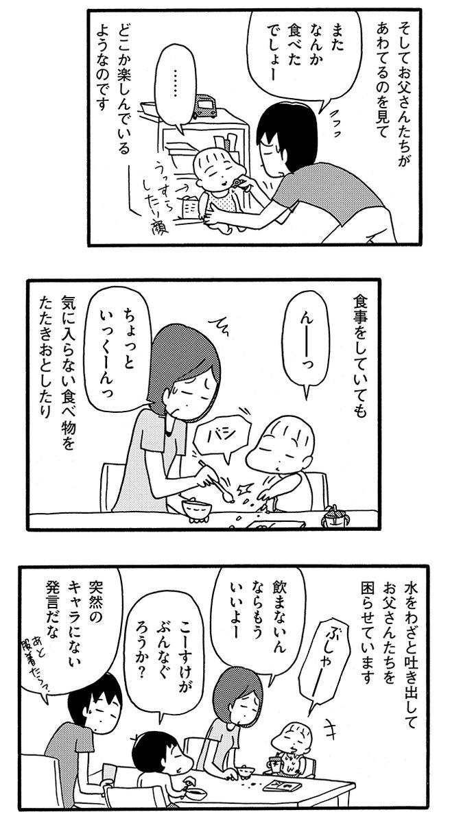 長男4歳8ヶ月 次男10ヶ月 その2(1/2) 