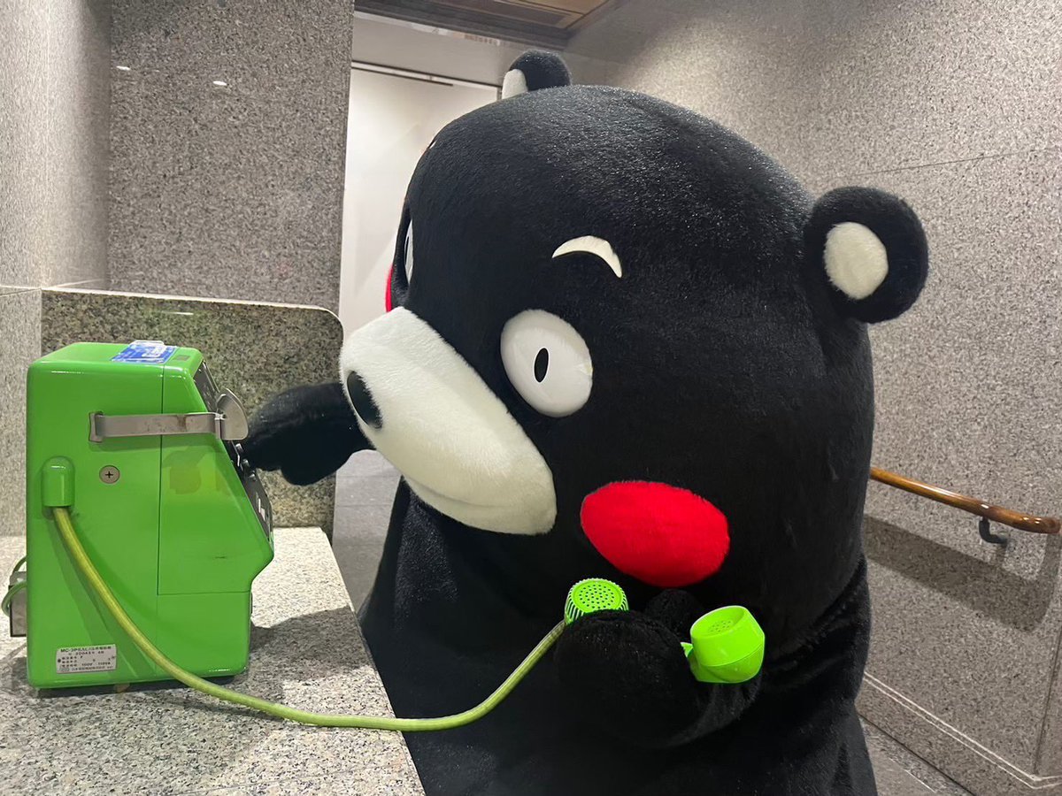 さ〜て、もうひと仕事がんばるかモン。みなさん、おやくま〜☆