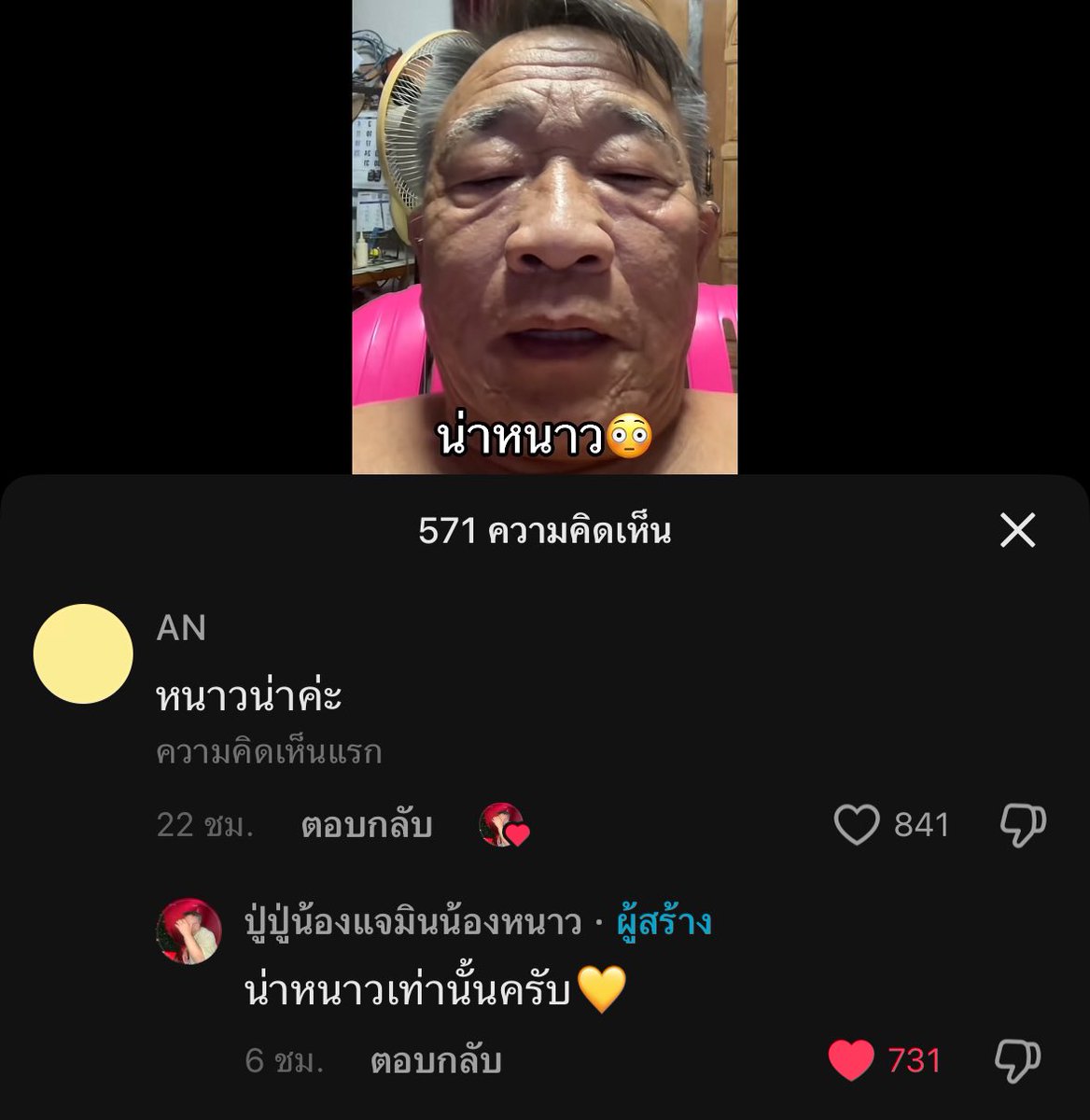 FarinePnZ's tweet photo. 555555555555555555555555555555 https://t.co/yKsPeKE7vZ