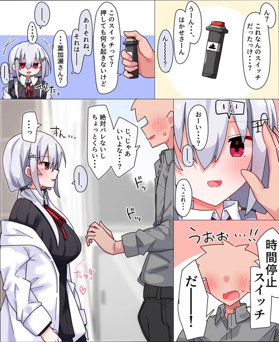 これは不動NTRhksの絵です 