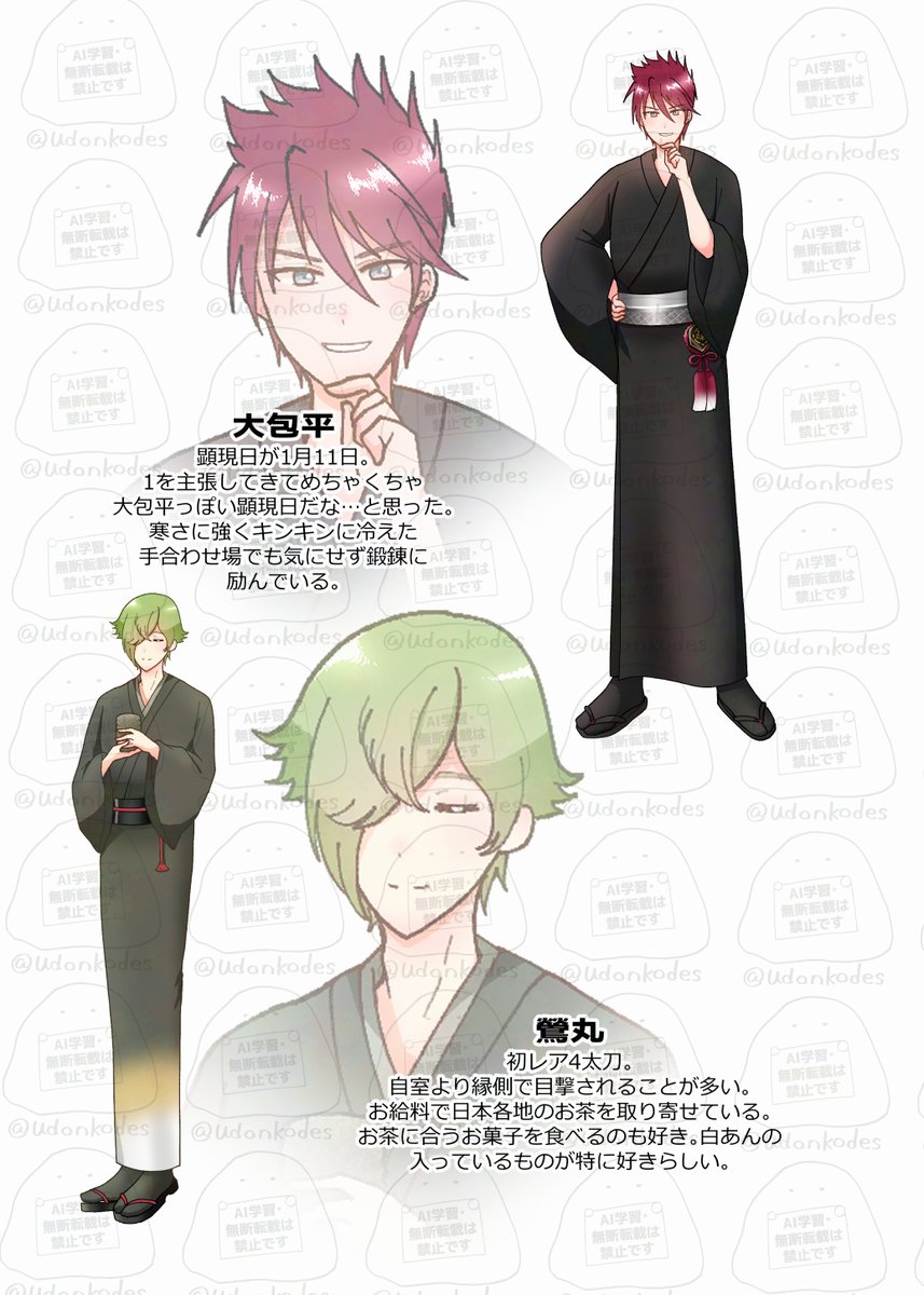 春コミ用のイラスト集製作中です🫢
せっかくなので弊本丸の男士情報も書きました! 