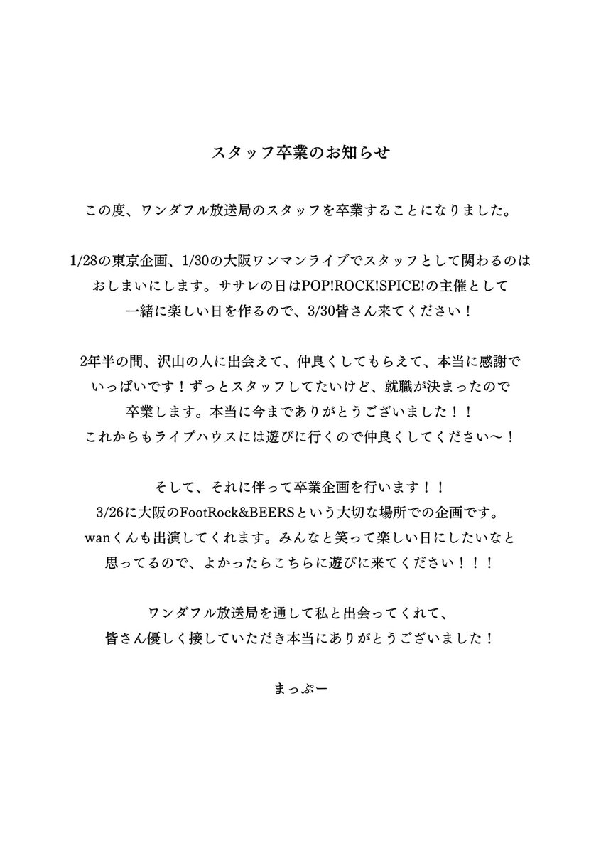 まっぷー🐿🍯 tweet media