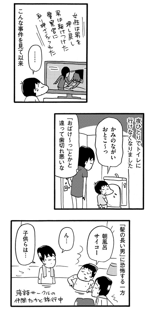(2/2) 
