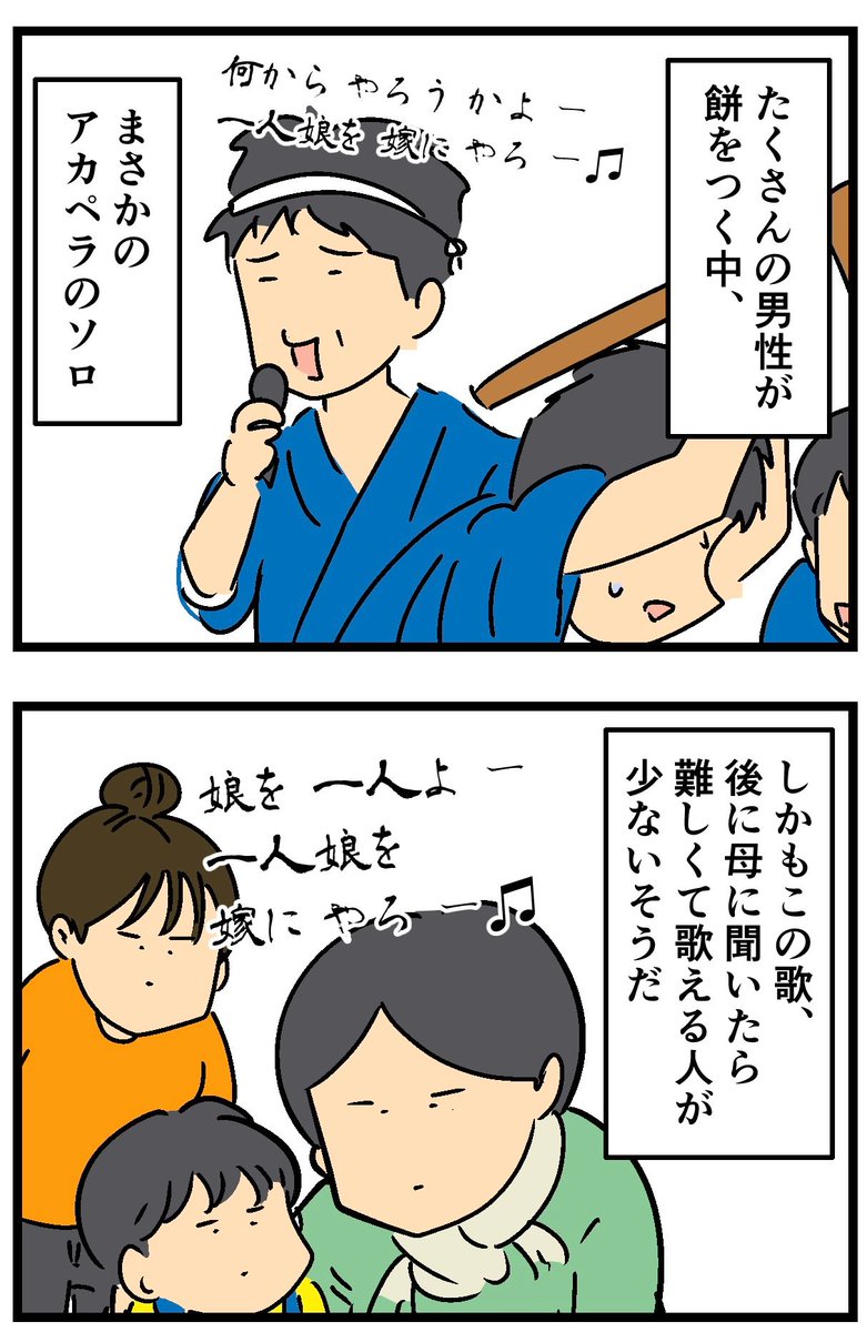 江戸東京たてもの園行った!(2/2) 