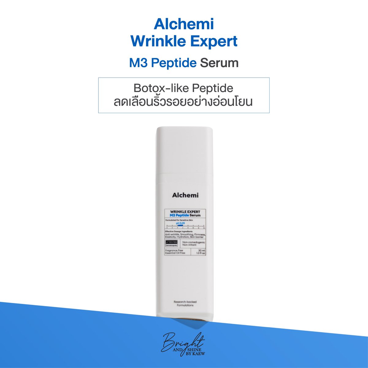 Alchemi Wrinkle Expert M3 Peptide Serum by Nectapharma เซรั่มเปปไทด์แบบ “จัดเต็ม” ที่ช่วยลดเลือนริ้วรอยอย่างอ่อนโยน กระตุ้นการสร้างคอลลาเจน เติมความชุ่มชื้น และช่วยกระตุ้นการผลัดเซลล์ผิว

จุดเด่นของ Alchemi คือ มี Botox-like Peptide หรือ Acetyl Hexapeptide-1 ซึ่งเป็นเปปไทด์ตัวแรกของโลกที่มีคุณสมบัติลดการส่งผ่านสัญญาณของเซลล์ประสาททั้งด้านส่งสัญญาณ (pre-synaptic) และด้านรับสัญญาณ (post-synaptic) จึงมีประสิทธิภาพสูงในการลดเลือนริ้วรอยจากการแสดงสีหน้า (ในระดับที่สกินแคร์ทำได้) เมื่อเทียบกับ Botox-like Peptide ชนิดอื่น

นอกจากนี้ Alchemi ยังมีการนำส่งสารด้วย Cosmetic Drone™ Delivery System ซึ่งจำเพาะกับเซลล์ Fibroblast จึงทำให้ส่งสารได้อย่างตรงจุด กระตุ้นคอลลาเจนและอิลาสตินได้อย่างมีประสิทธิภาพ

@nectapharma