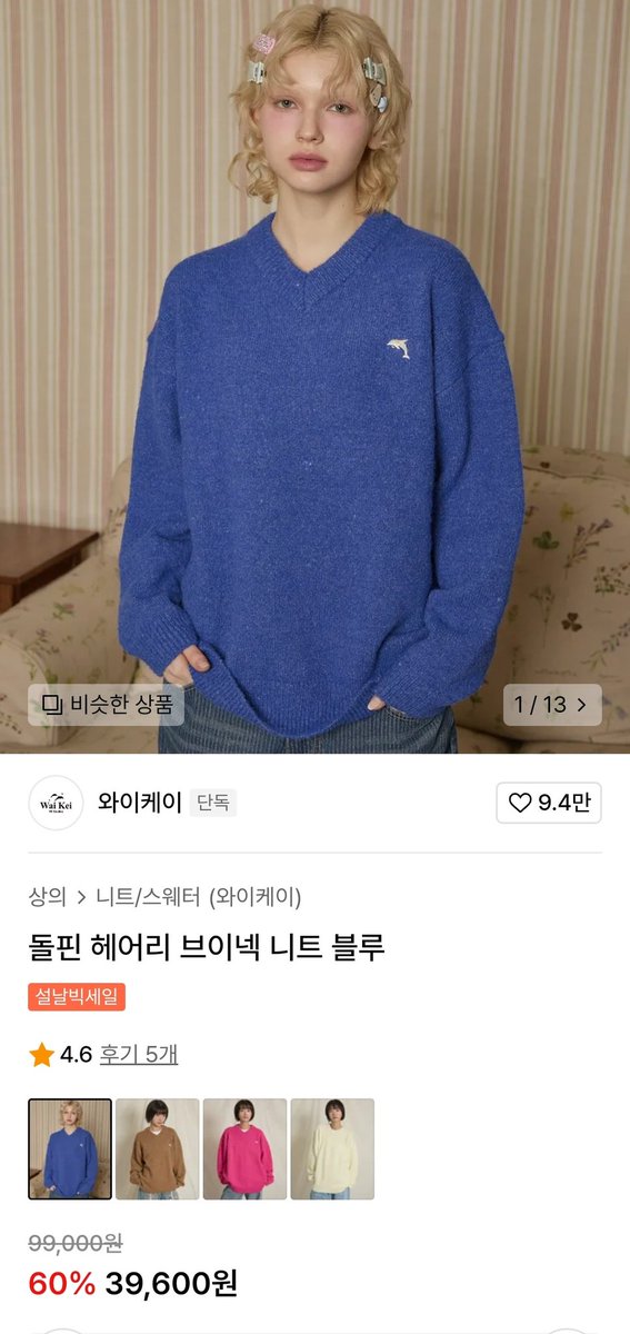 브라운인지 블루인지는 모르겠는데
바로 찾음