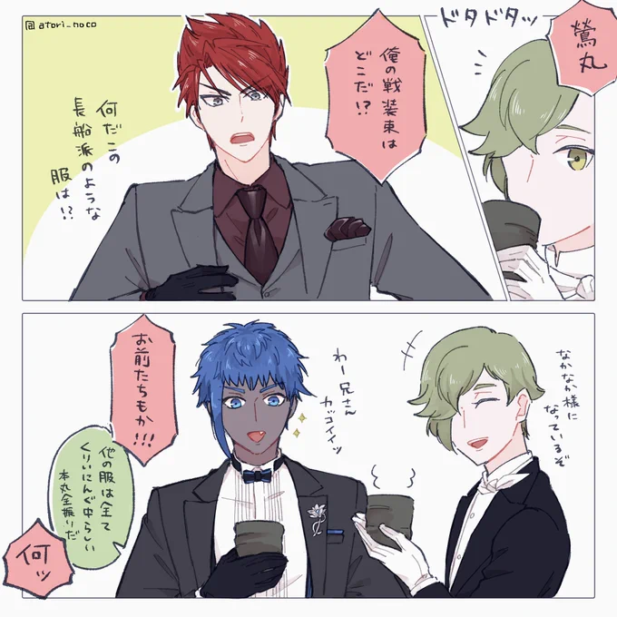 #十周年なのでとうらぶ好きさんと繋がりたい

平和な男士たちを描くのが好きです。時々審神者も出てきます。プロフィールやメディア欄ご覧になって大丈夫そうでしたら、よろしくお願いします🌸 