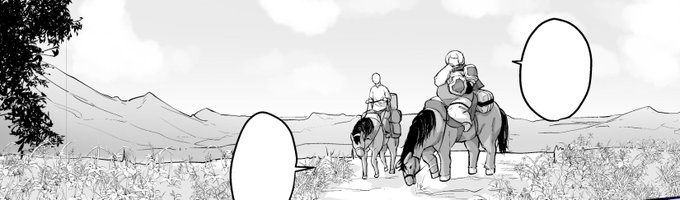 2月の同人誌の本文一部。早く完成させねば… 