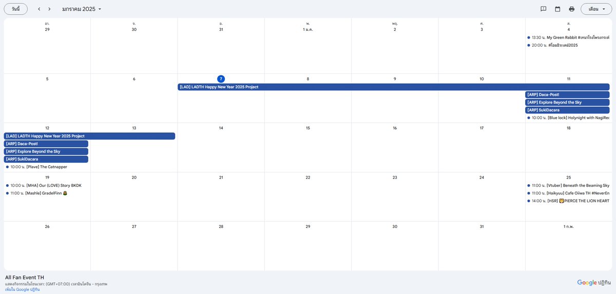 Alice ช่วยรีFanEvent #AllFanEventTH tweet media