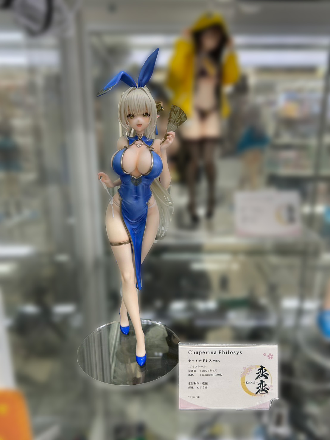 【美品】ツンデレマネージャー小鞠 1/6 完成品フィギュア[恋恋] 限定販売】恋恋 -櫻- ツンデレマネージャー小鞠 1/6 完成品